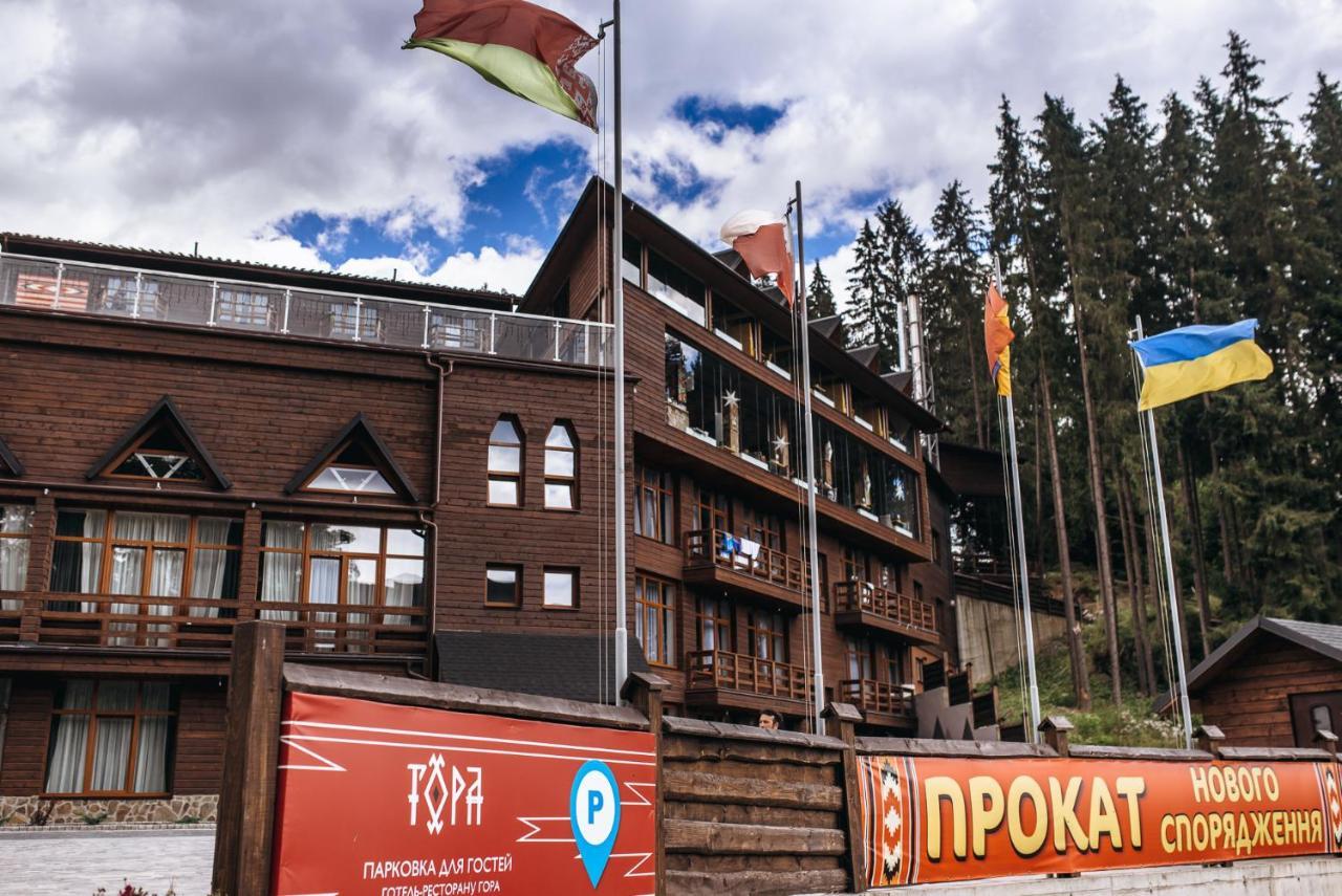 Готель Gora 4*